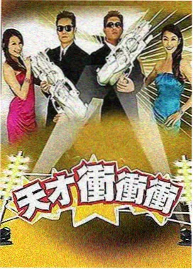 影像图鉴条目藤蔓行记封面图